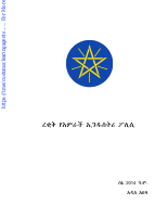 2022_Manufacturing Industry Policy_Draft.pdf